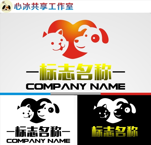 寵物L(fēng)OGO