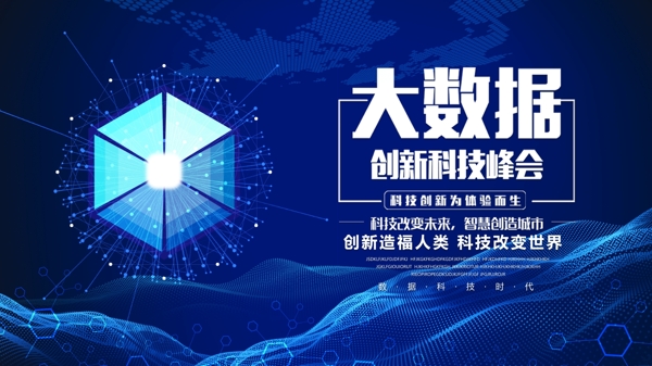 科技