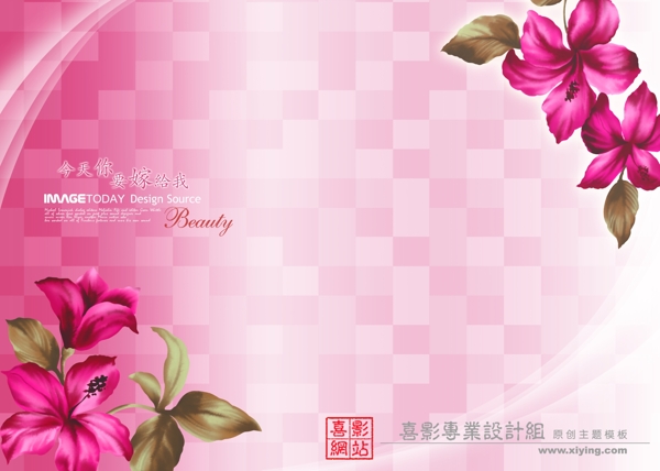 傾城佳話