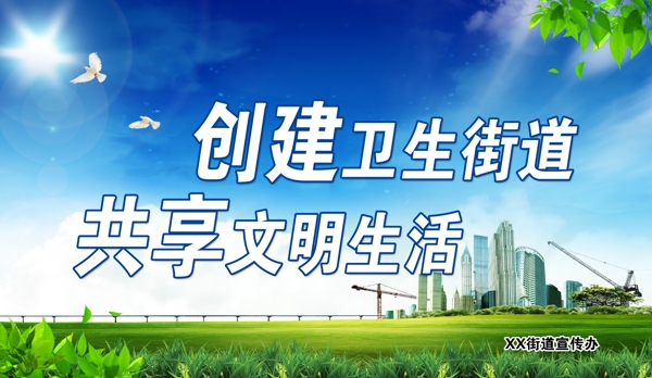 創(chuàng)享
