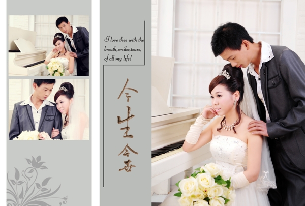 婚紗模版圖片