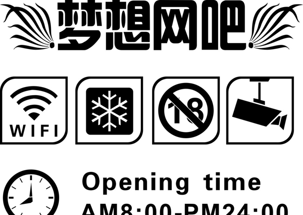 門貼刻字