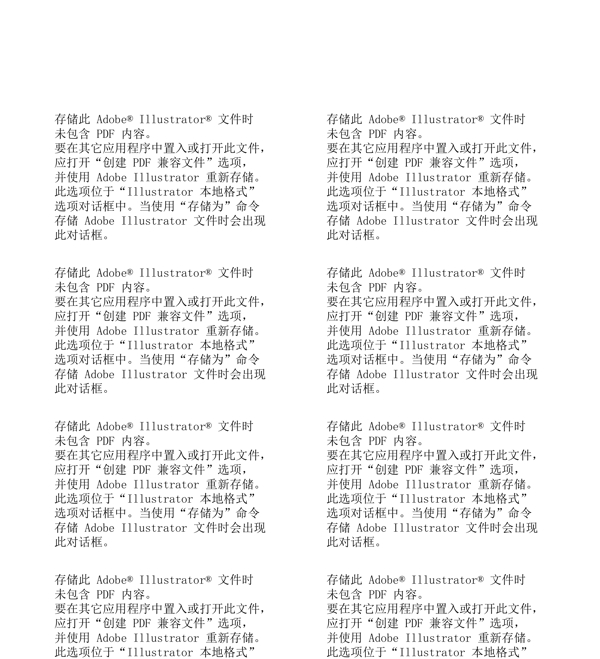 動(dòng)感煙霧圖片