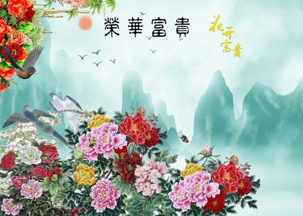 新中式背景墻