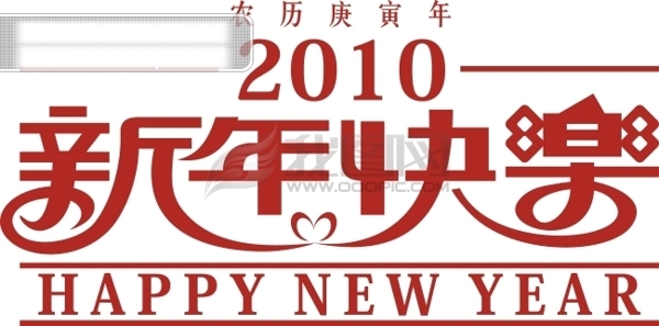 藝術(shù)字藝術(shù)字設(shè)計(jì)