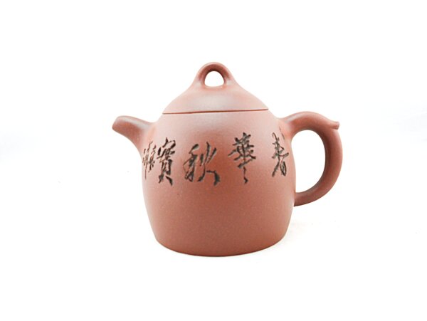 紫砂壺宜興紫砂張大林刻繪春華秋實(shí)