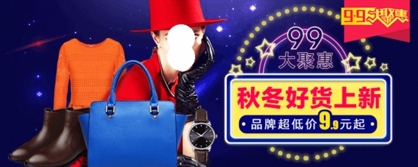 淘寶女鞋海報(bào)