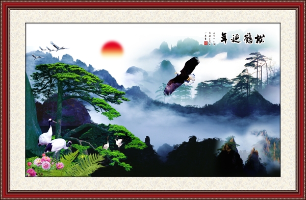 中堂畫