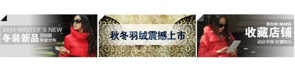 女裝宣傳海報海報模版