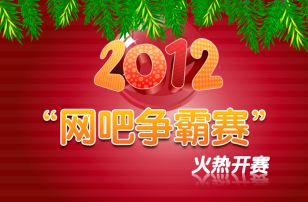 網(wǎng)頁(yè)輪播圖圖片