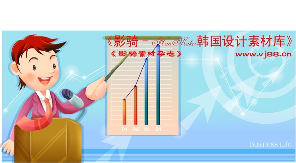企業(yè)人物商務(wù)矢量素材商務(wù)男性HanMaker韓國(guó)設(shè)計(jì)素材庫