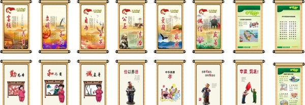 宣傳部外墻異型pvc