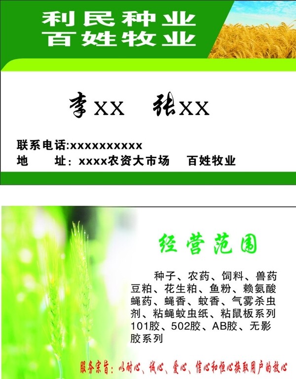 高檔名片圖片