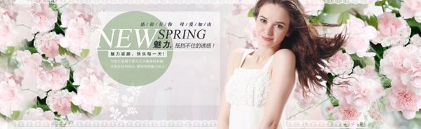 首頁(yè)女裝海報(bào)