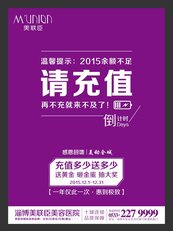 充值卡