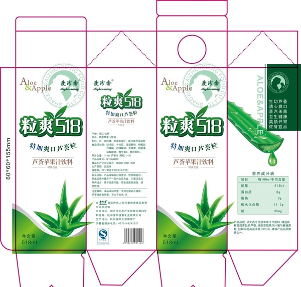 飲料盒圖片