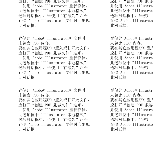 時(shí)尚花紋