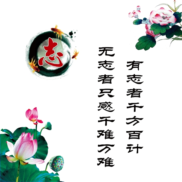 學(xué)校文化墻
