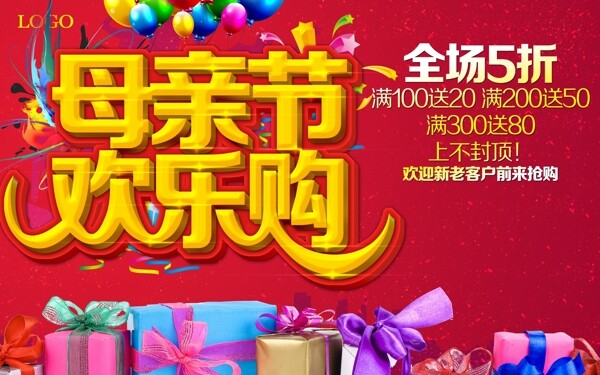 母親節(jié)圖片