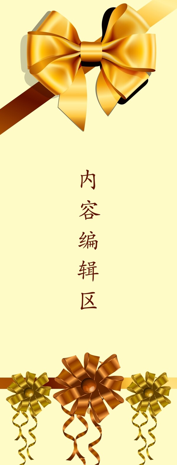 金色蝴蝶結(jié)圖片