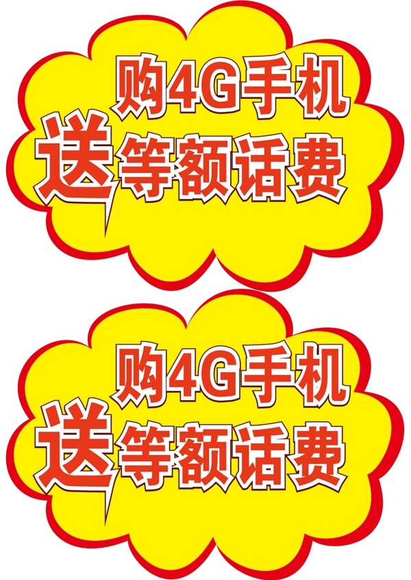 爆炸貼