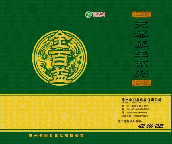 手提袋圖片