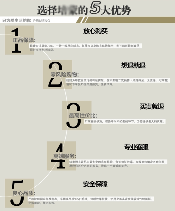 淘寶素材模板