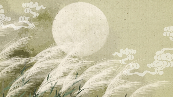 彩繪祥云圓月蘆葦背景素材