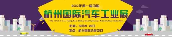 網(wǎng)頁banner