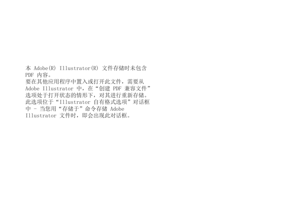 預(yù)防艾滋病知識折頁圖片