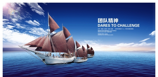 企業(yè)文化圖片