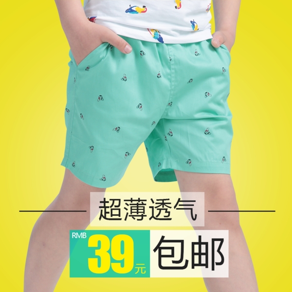 一個(gè)產(chǎn)品主圖