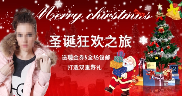 圣誕節(jié)服裝廣告圖片