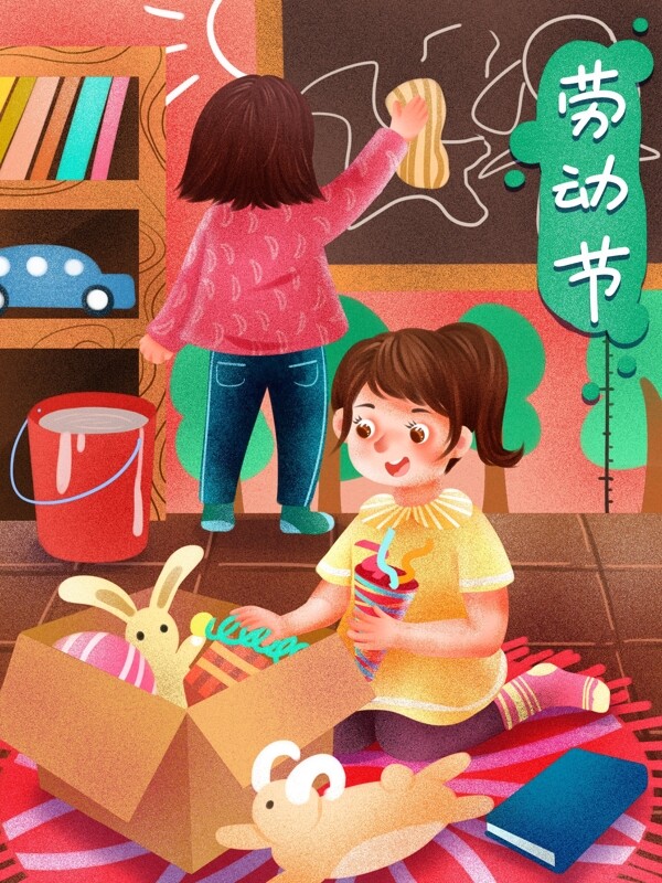 五一勞動(dòng)節(jié)小朋友一起打掃教室清新原創(chuàng)插畫