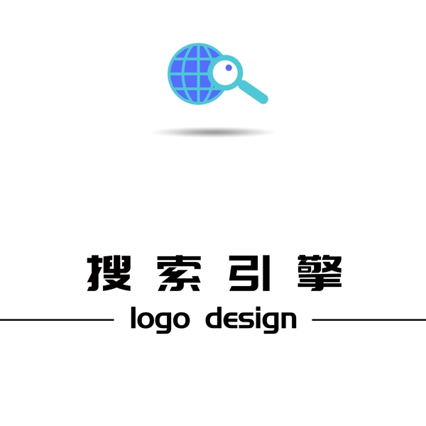搜索引擎logo设计