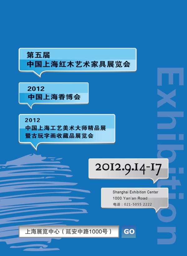 潮流封面設(shè)計(jì)圖片