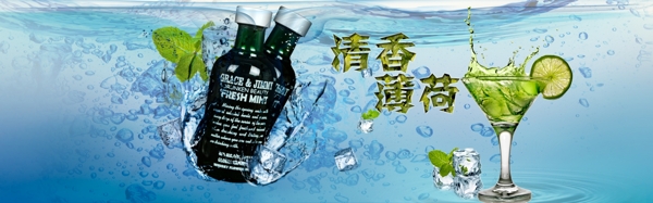 淘寶首頁(yè)全屏海報(bào)
