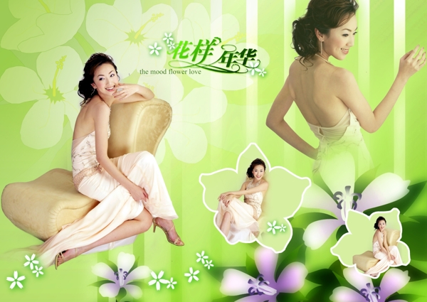 婚紗相冊模板模板背景模板相框
