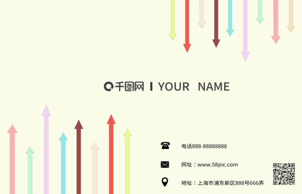 簡約剪紙幾何名片