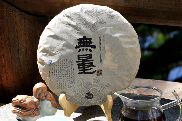 益心泉普洱茶圖片