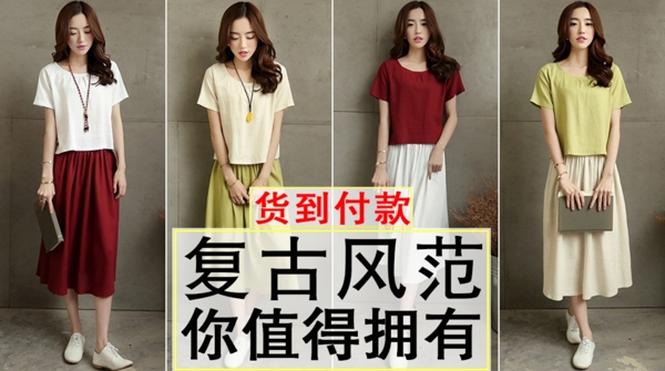 淘寶促銷海報