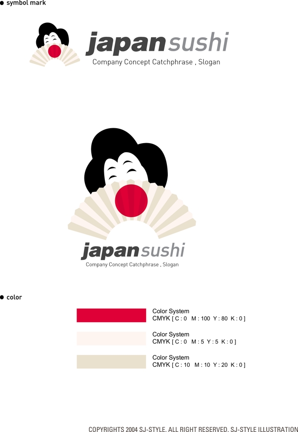 日本服务行业标志
