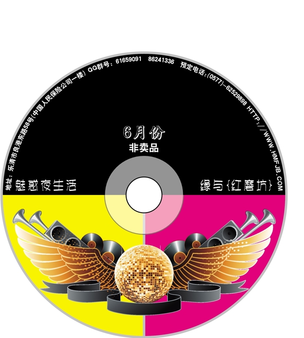 光碟圖片
