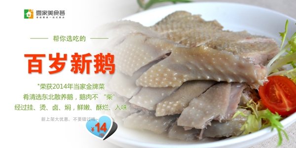 菜品銘牌