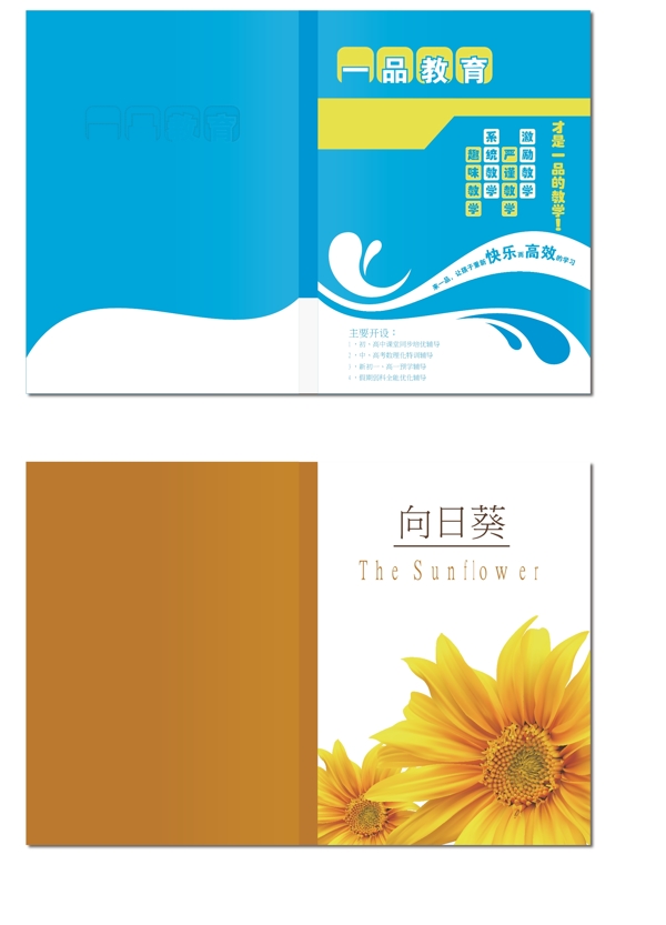 書(shū)籍封面