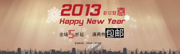 促銷