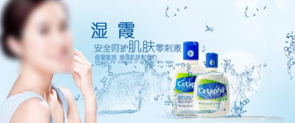 沐浴露海報