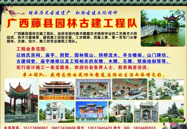 古典