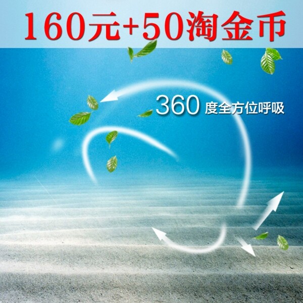 簡(jiǎn)約夏日促銷
