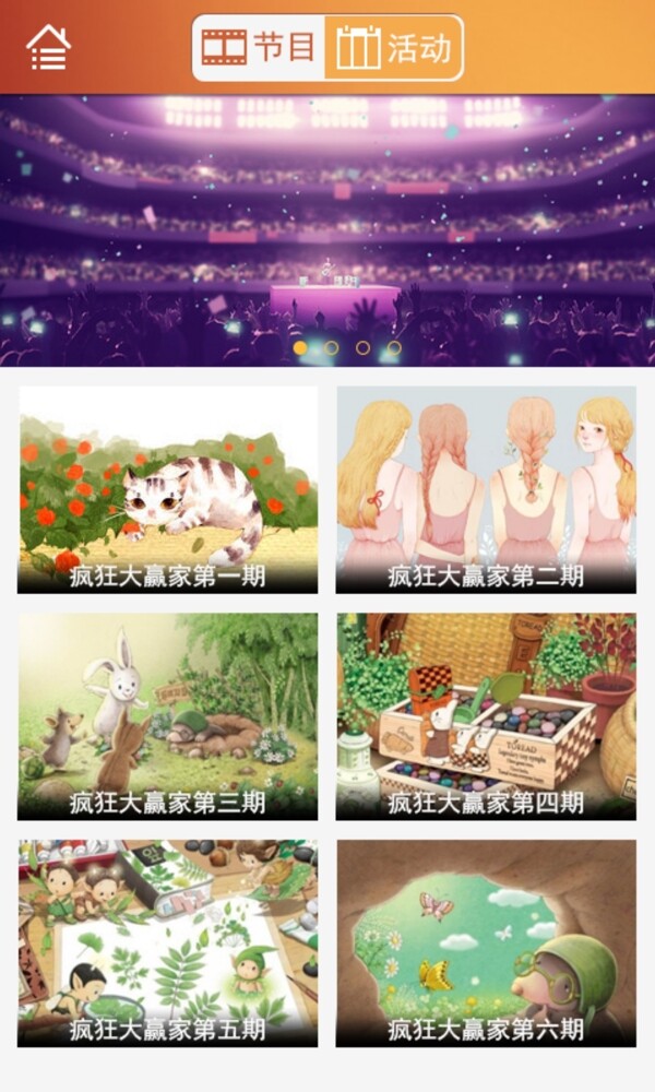 ui界面